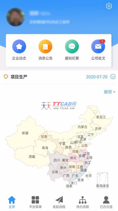 中铁桥隧图2
