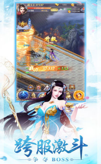 剑灭逍遥庆余年记手游