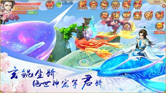 萌剑江湖手游图3