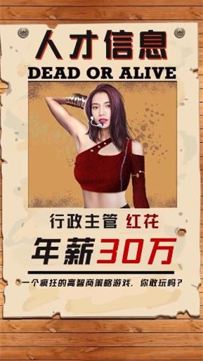 邂逅之都无限钻石版图3