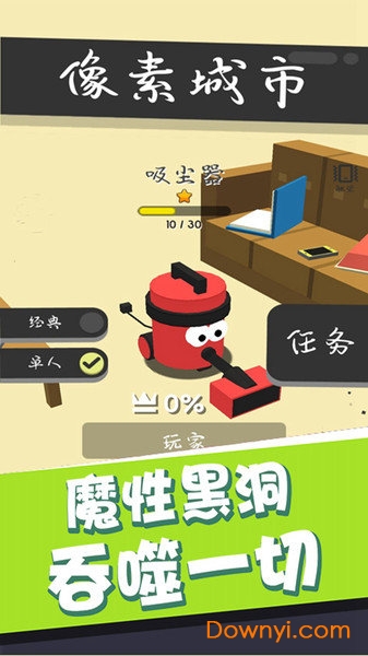 拥挤的像素城市图3