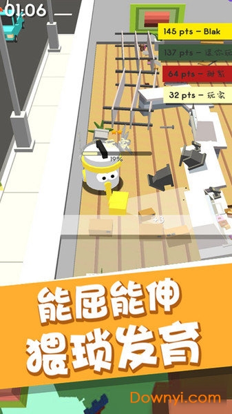 拥挤的像素城市图1