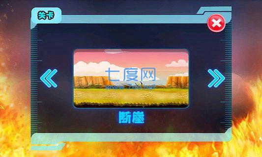战争日记-2