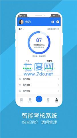 秦安物业图1