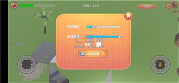异星战魂图2