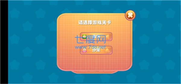 异星战魂图3