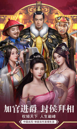 截图2