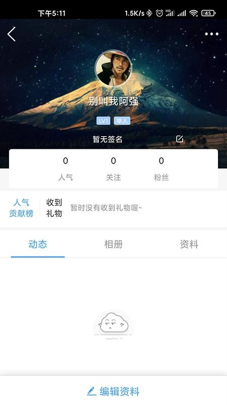 截图4