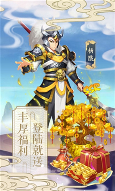 塔防爱西游图3
