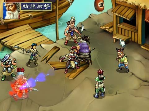 三国群侠传图1