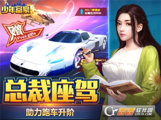 截图2