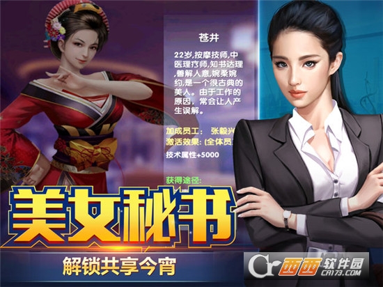 截图3