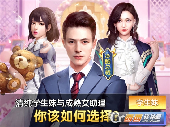 截图5