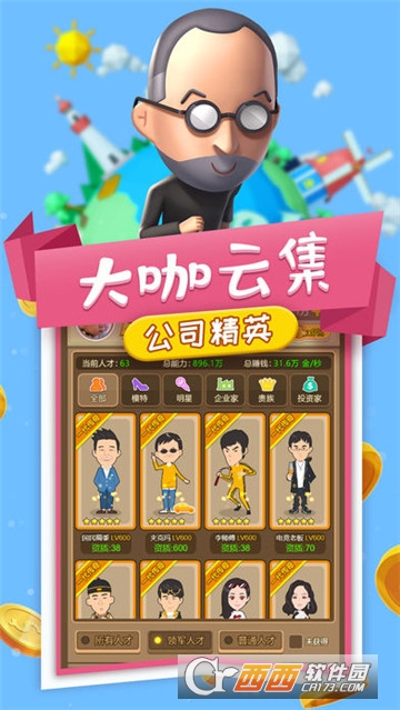 截图4