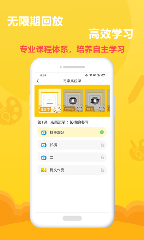 截图1