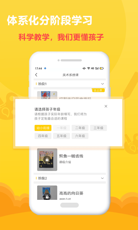 截图3