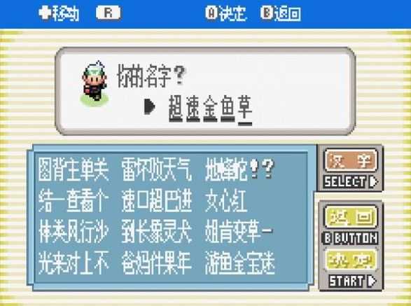 截图2
