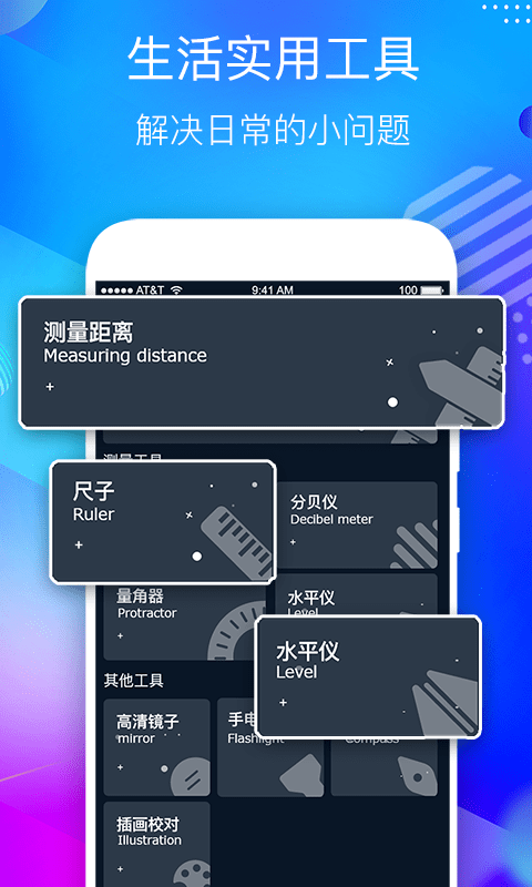 桌面悬浮时钟图4