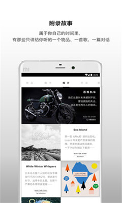 附录文艺图1