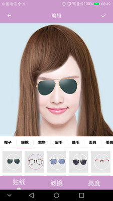 掌上换发型图1
