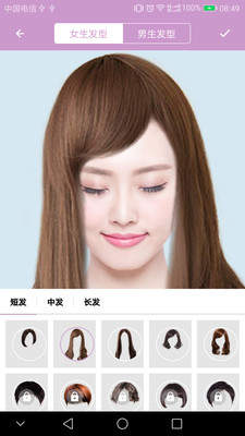 掌上换发型图2