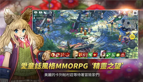 欢迎来到精灵之森图3