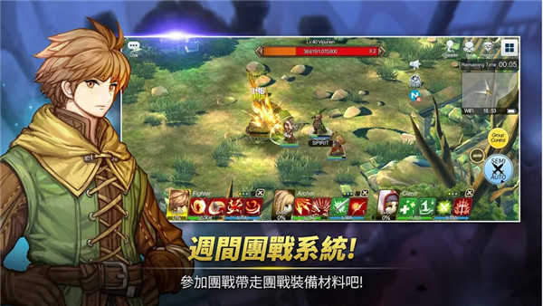 欢迎来到精灵之森图4