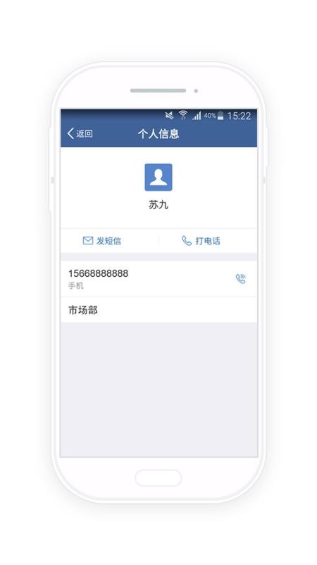 河长云app图1