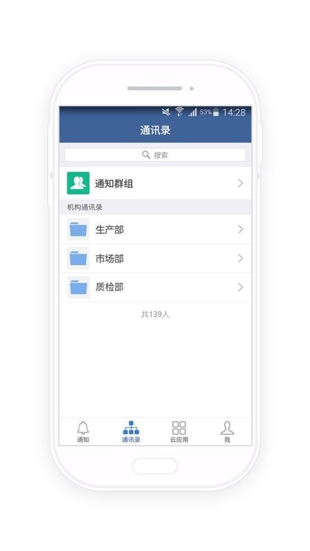 河长云app图3
