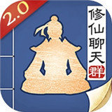 无极仙途手机版图标