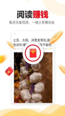 蚂蚁快讯图3