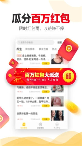 蚂蚁快讯图2