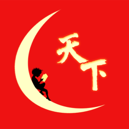 悦闻天下