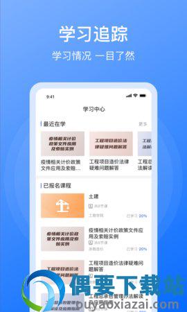 浙商造价-3