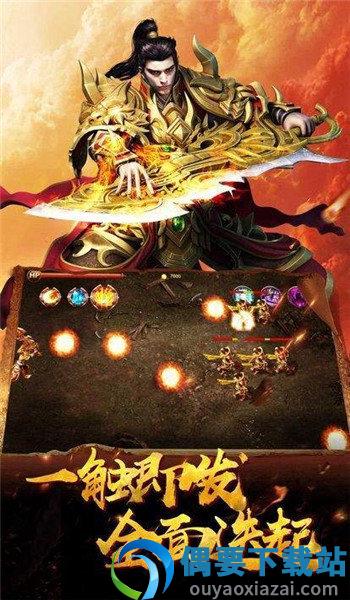 玉兔传奇最新版图1