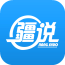 疆说APP