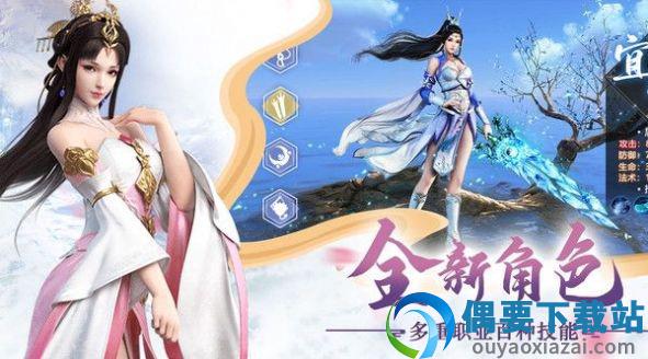 一剑成仙之修仙决图3