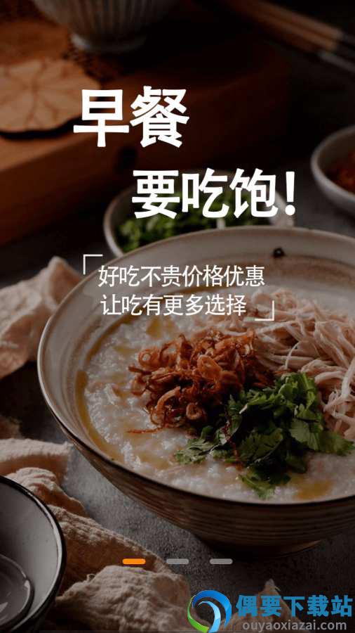 小当家菜谱软件-0