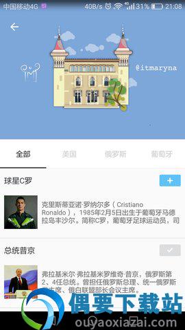 全球热点-2