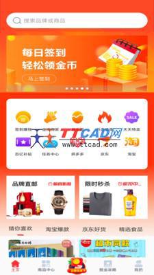 优品淘金图1