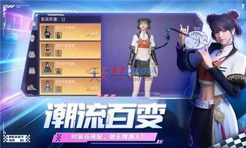 截图4