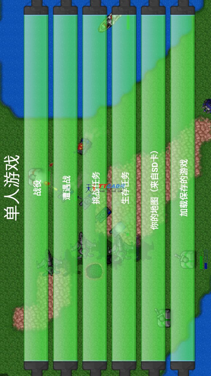 铁锈战争1.16汉化版图2