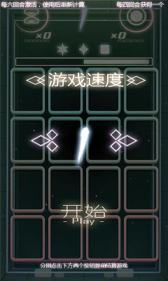 指尖风暴图2