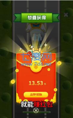 疯狂跑车红包版截图4