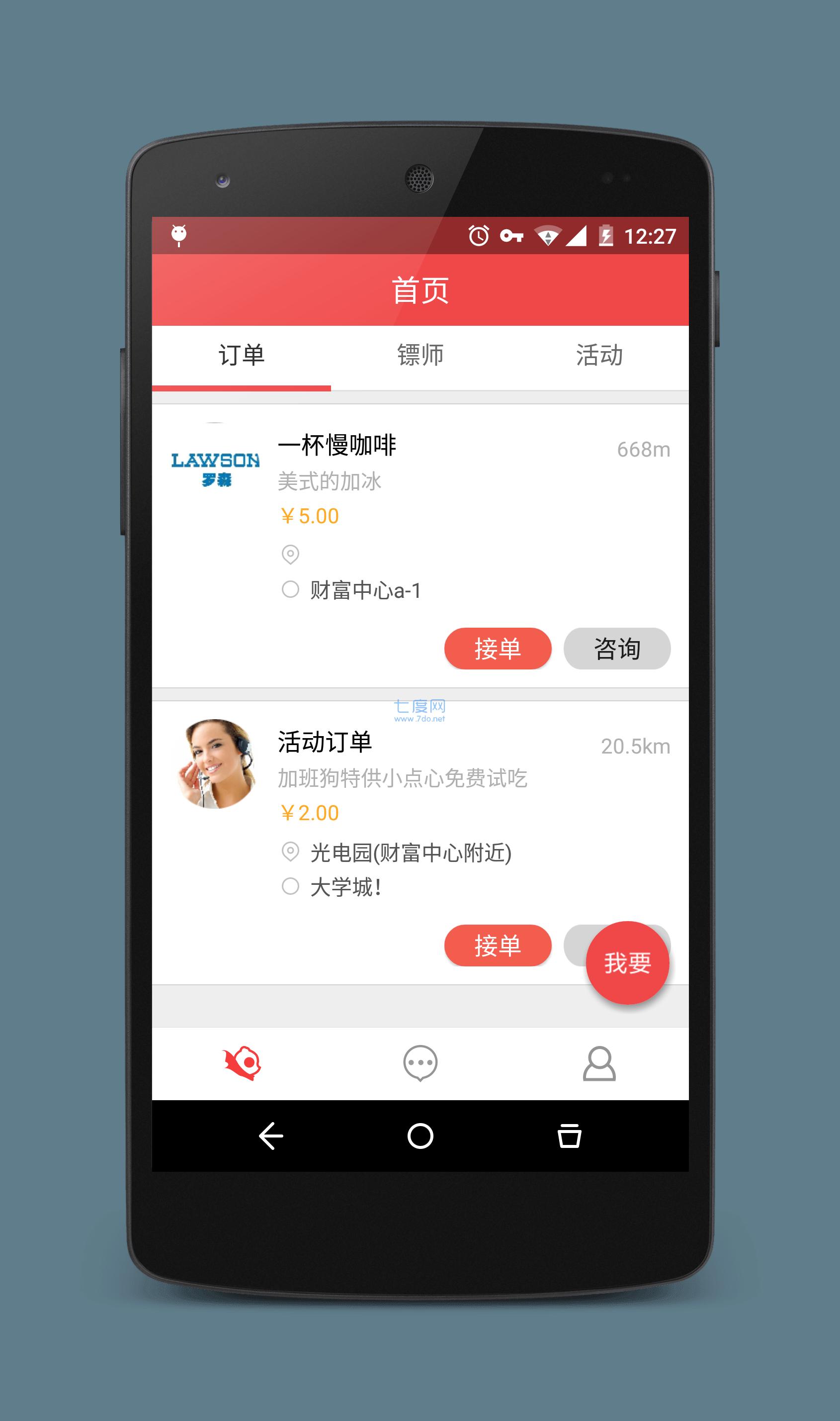 触手可及图1
