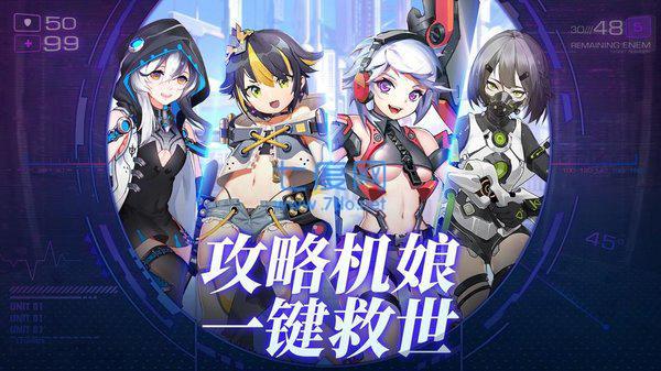 浮生若梦食梦计划图2