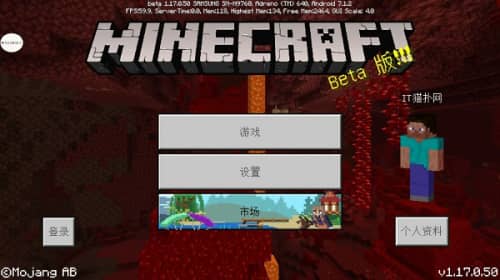 我的世界Beta