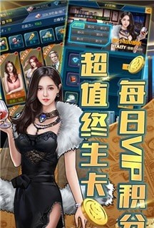 炼金国度全民总裁图3