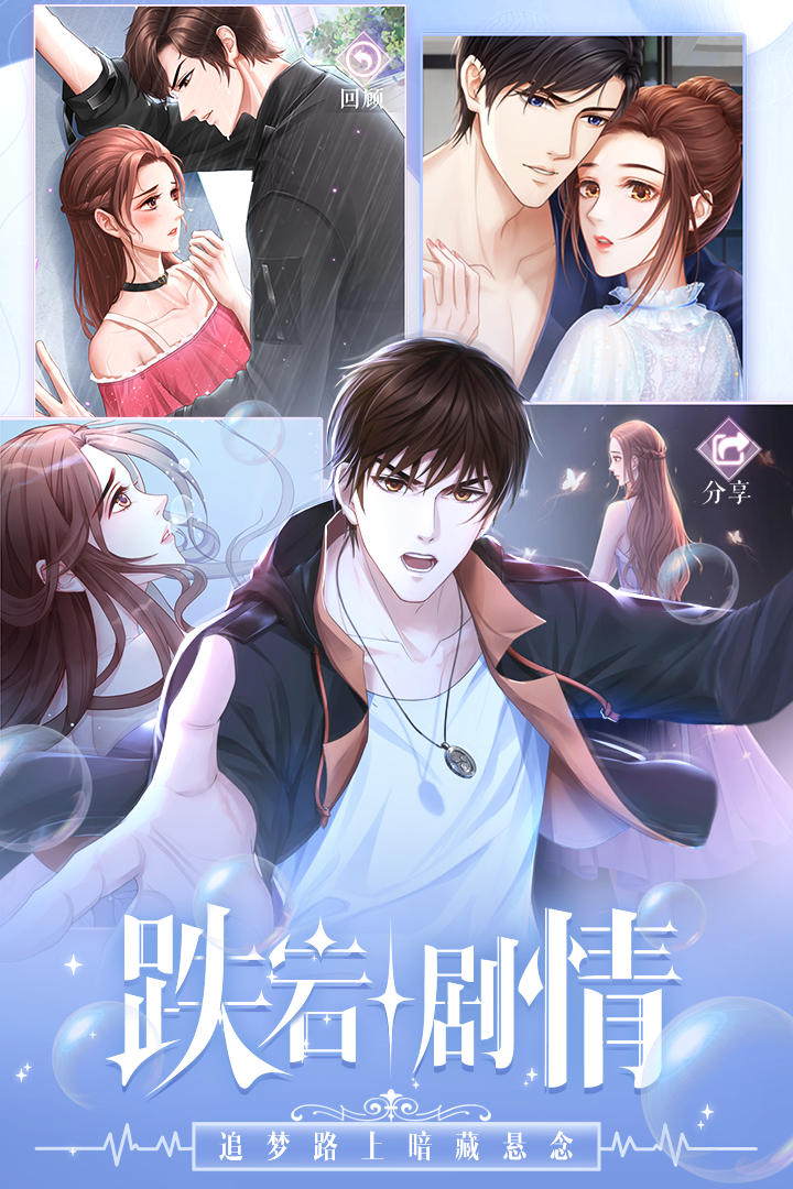 糖果公主3九游版图2