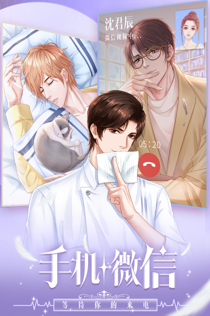 糖果公主3九游版图5